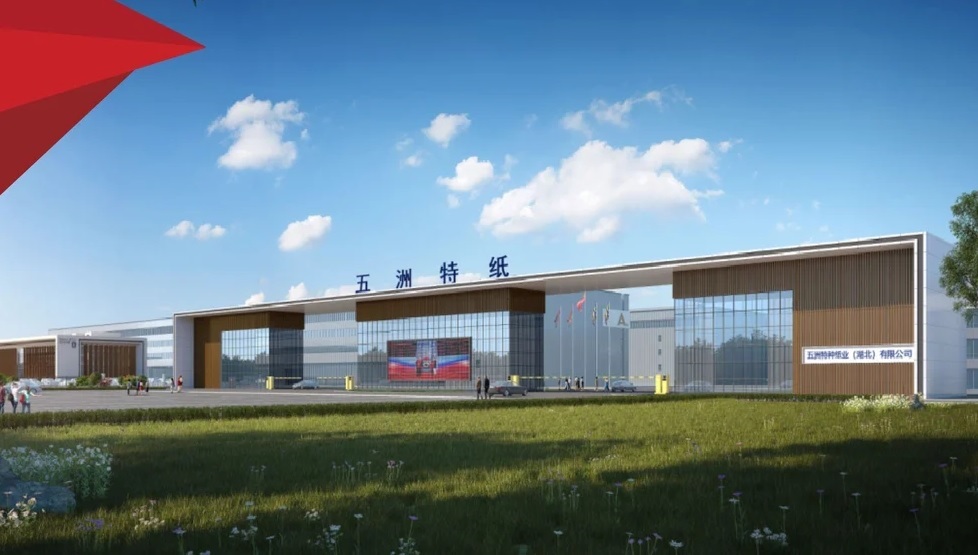 A.Celli установит намоточное устройство на заводе Five Continents Special Paper в Китае