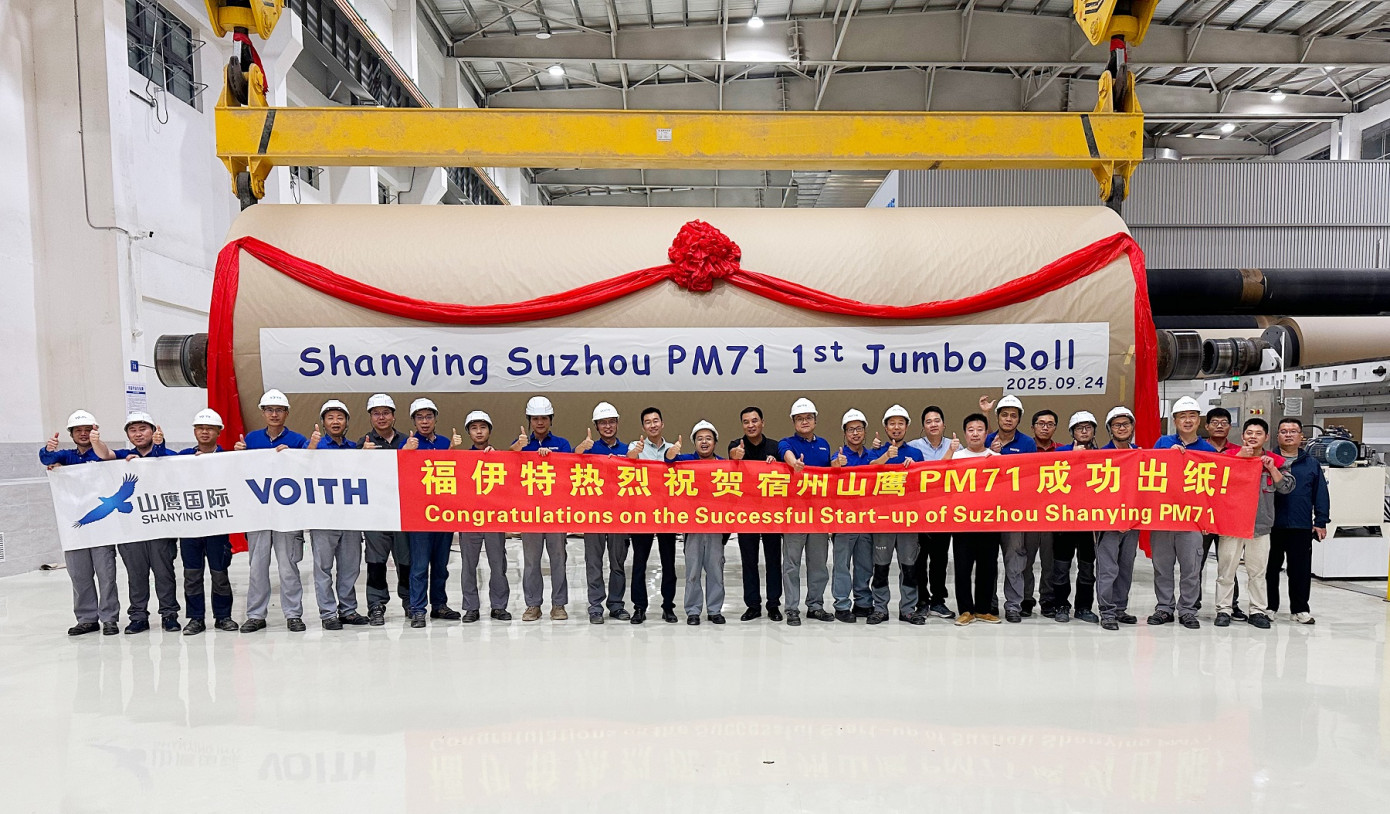 Shanying Suzhou Paper starts up PM 71 to produce 350,000 tons of corrugating medium annually
