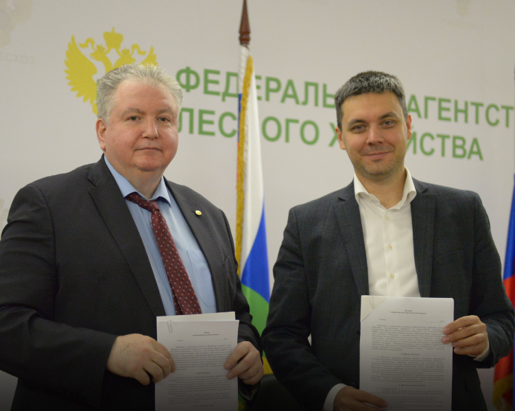 «Рослесхоз» и Государственный университет по землеустройству подписали соглашение о сотрудничестве
