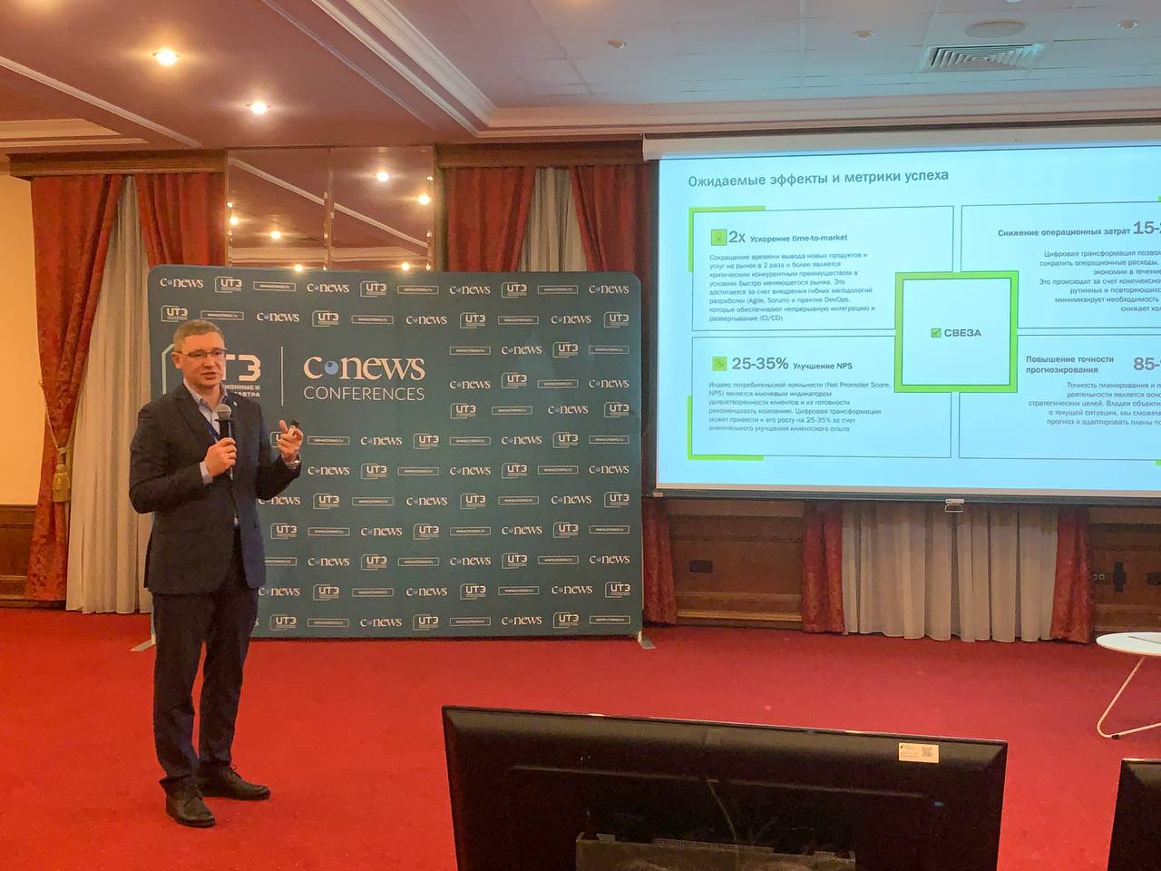 «Свеза» внедряет цифровые решения