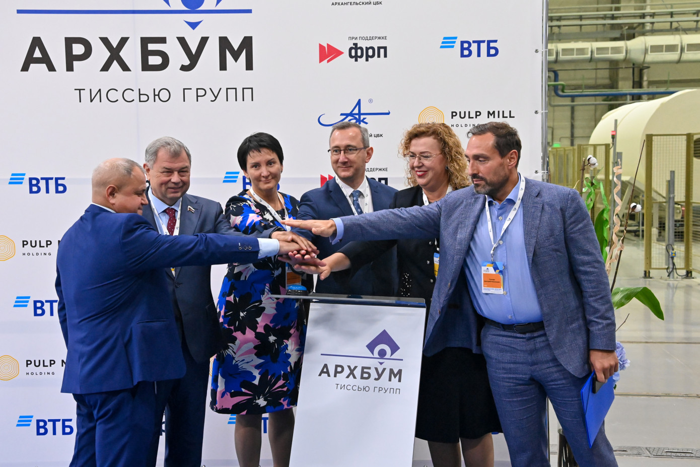 В Калужской обл. состоялось официальное открытие завода «Архбум Тиссью Групп»