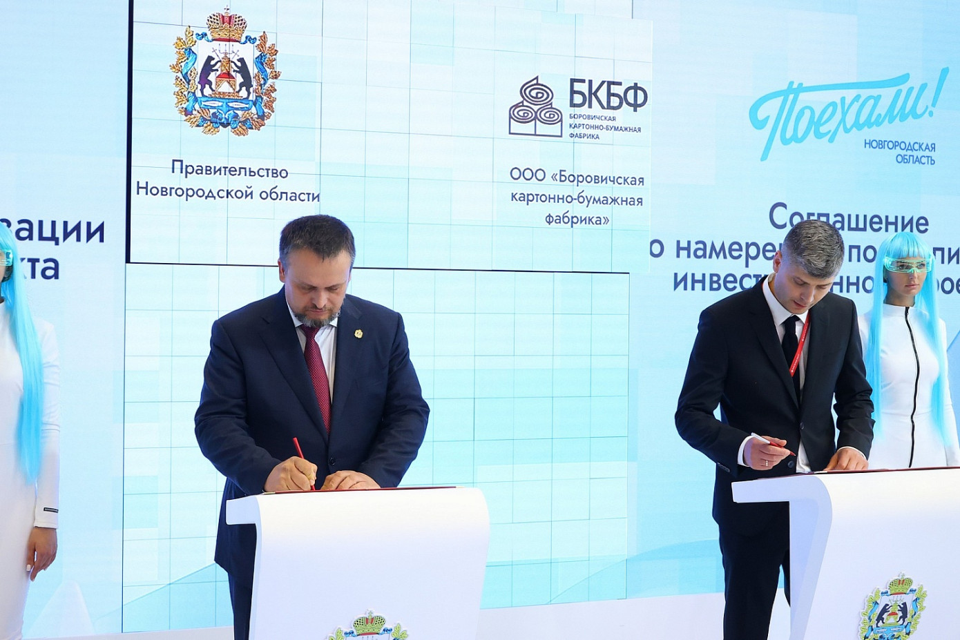 Боровичская картонно-бумажная фабрика инвестирует 1 млрд руб. в расширение производства
