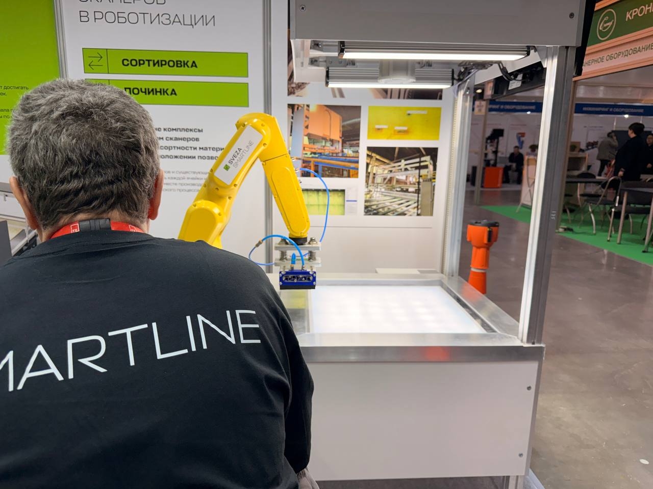 «Свеза Смартлайн» разработала новый сканер дефектов