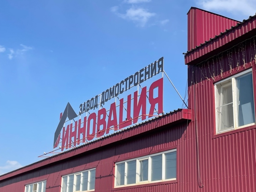 В Забайкальском крае созданы новые деревообрабатывающие производства