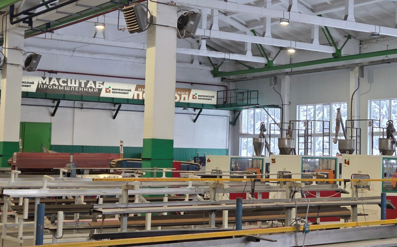 «Варяжский композит» инвестировал в развитие производства 200 млн руб.