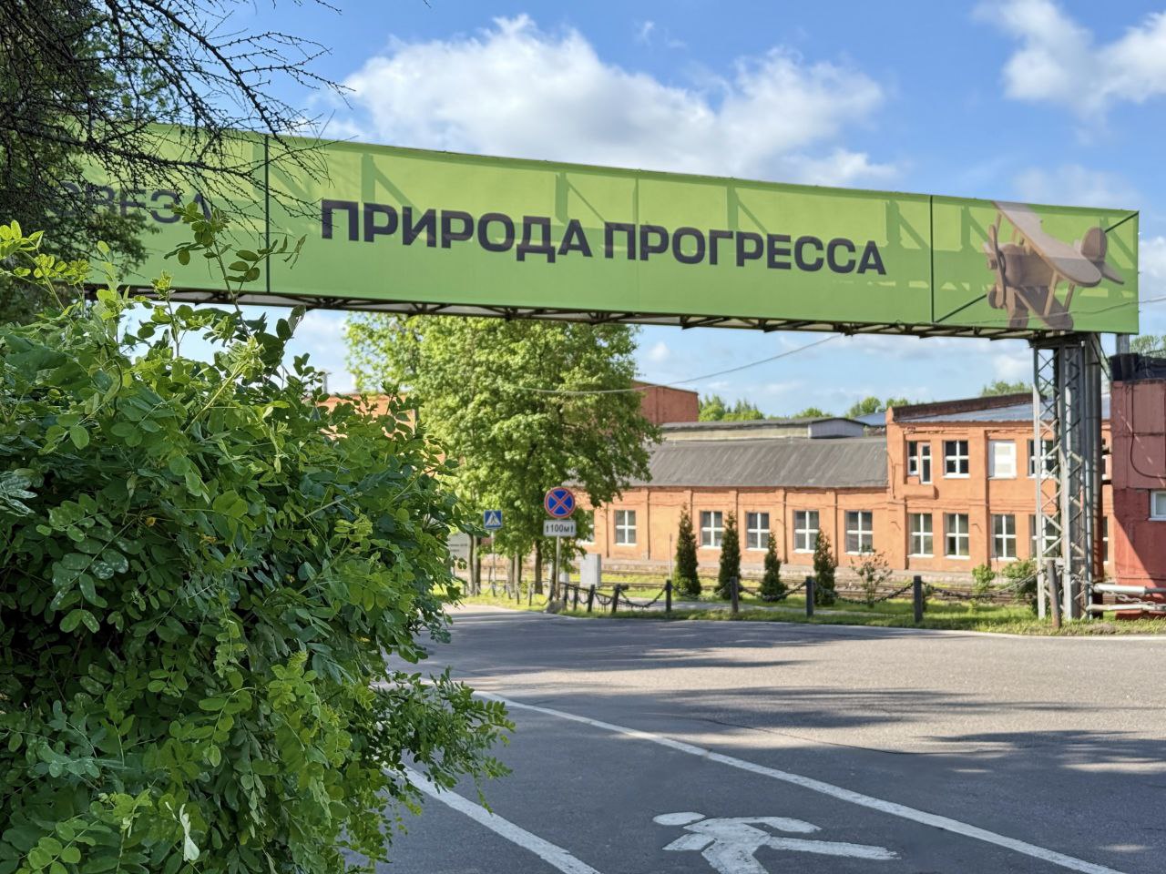 «Свеза» сократила объем водоотведения на комбинате в Санкт-Петербурге