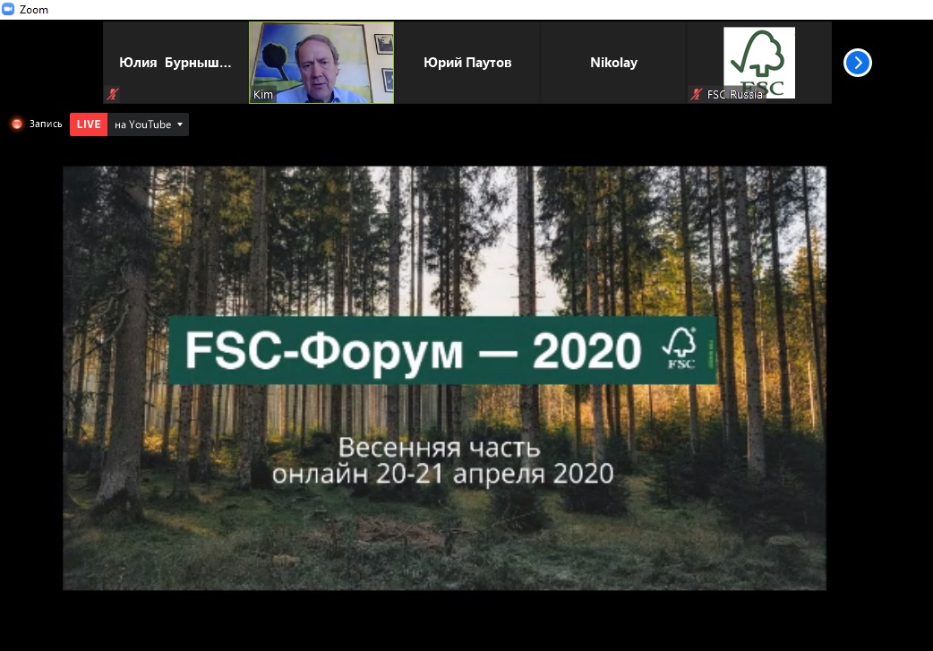 В онлайн-сессиях FSC-Форума приняли участие более 160 человек