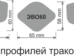 Гусеницы для форвардера, гусеницы для харвестера и скиддера