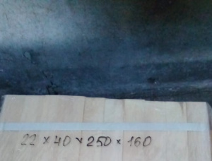 25 mm x 80 mm x 2000 mm KD S2S  Birch Lumber