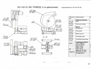 Редуктор ЛО-15А    Ц2У-315Н-10