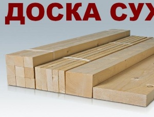 Доска сухая Сосна 40 мм x 200 мм x 6 м