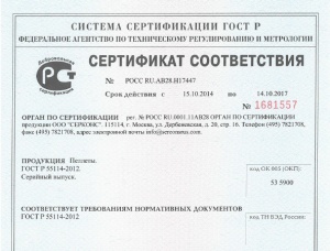 Пеллеты (древесные гранулы) 8 мм