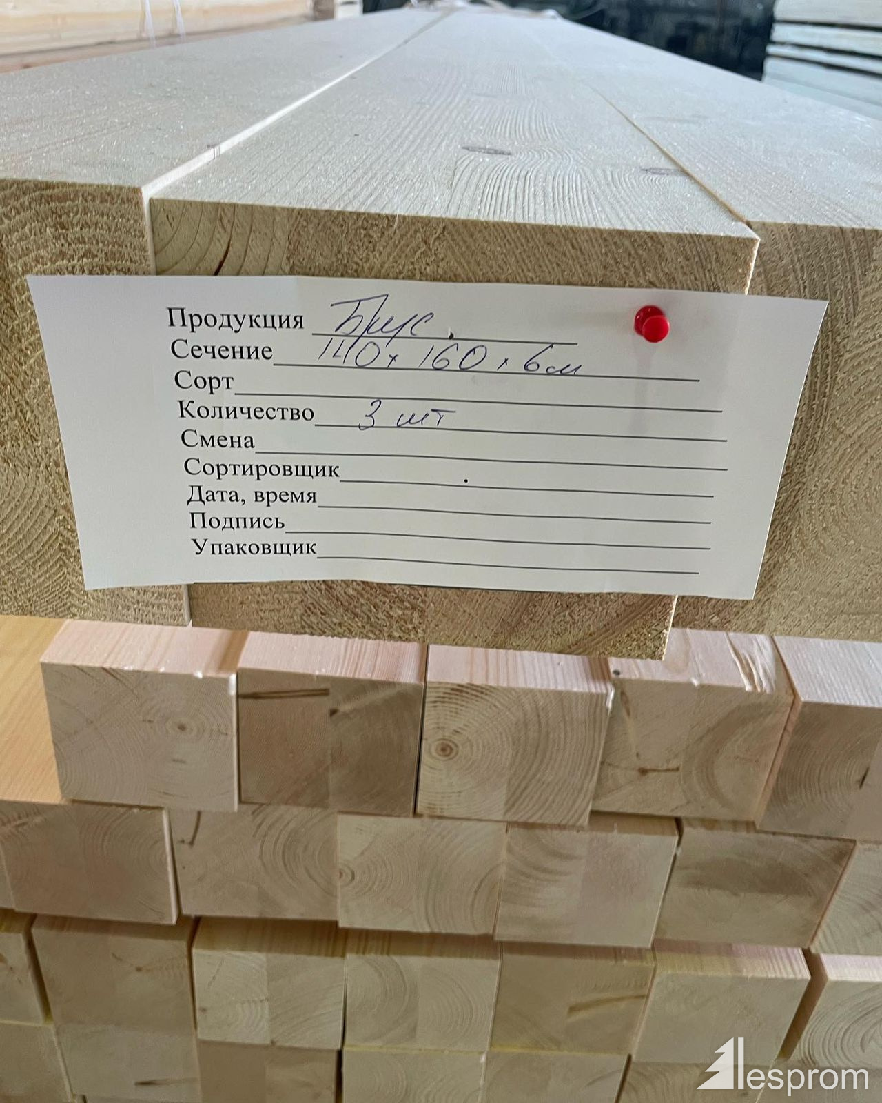 Купить Вагонку Вологда Цена