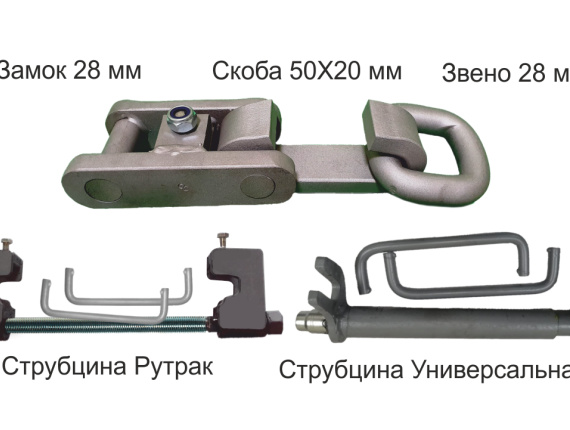 Ремкомплекты для гусениц