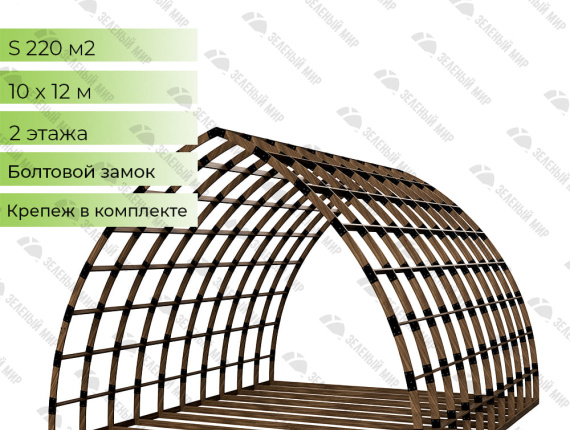 Holzrahmenhaus Fichte-Kiefer (S-P) 220 m<sup>2</sup>