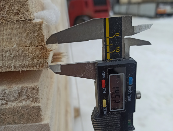 14 mm x 68 mm x 1200 mm GR R/S Downy Birch Lumber