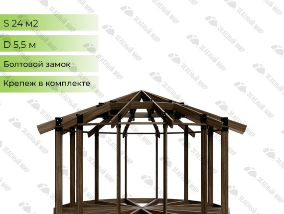Holzrahmenhaus Fichte-Kiefer (S-P) 24 m<sup>2</sup>