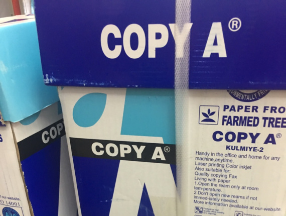 Duplication paper