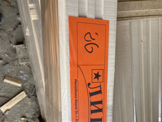 KD Lime Lining board 15 mm x 95 mm x 3000 mm